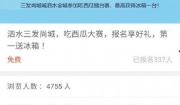 朝阳号外官网免费吃瓜