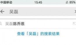 热点黑料免费网站,真相与风险并存