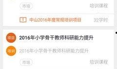 热点事件黑网爆料入口,热点事件背后的真相曝光