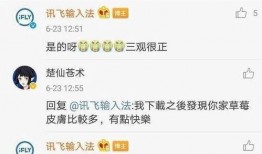 今日吃瓜每日更新,新鲜热辣事件盘点，每日更新，不容错过！