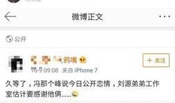 今日爆料,今日重磅爆料事件深度解析